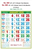 Click to zoom R666 Tamil Calendar 20x30" 6 Sheeter Tamil monthly wall calendar printing 2026