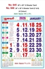 Click to zoom R645 Tamil Calendar 20x30"12 Sheeter Tamil monthly wall calendar printing 2026