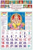 Click to zoom R647 Tamil Calendar 20x30" 12 Sheeter Tamil monthly wall calendar printing 2026