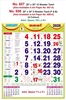 Click to zoom R657 Tamil Calendar 20x30" 12 Sheeter Tamil monthly wall calendar printing 2026