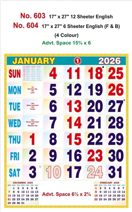 R603 English Calendar 17x27" 12 Sheeter Tamil monthly wall calendar printing 2026