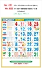 Click to zoom R621 Tamil Calendar 17x27" 12 Sheeter Tamil monthly wall calendar printing 2026
