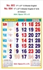 Click to zoom R604 English Calendar 17x27" 6 Sheeter Tamil monthly wall calendar printing 2026