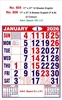 Click to zoom R606 English Calendar 17x27" 6 Sheeter Tamil monthly wall calendar printing 2026