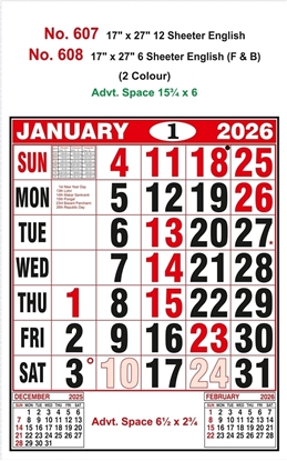 R608 English Calendar 17x27" 6 Sheeter Tamil monthly wall calendar printing 2026