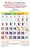 Click to zoom R614Tamil Calendar 17x27" 6 Sheeter Tamil monthly wall calendar printing 2026