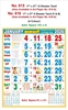 Click to zoom R616 Tamil Calendar 17x27" 6 Sheeter Tamil monthly wall calendar printing 2026