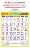 Click to zoom R618 Tamil Calendar 17x27" 6 Sheeter Tamil monthly wall calendar printing 2026