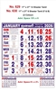 Click to zoom R630 Tamil Calendar 17x27" 6 Sheeter Tamil monthly wall calendar printing 2026