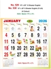Click to zoom R529 English Calendar 15x20" 12 Sheeter monthly wall calendar printing 2026