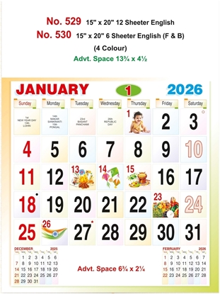 R529 English Calendar 15x20" 12 Sheeter monthly wall calendar printing 2026