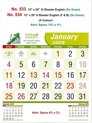 R533 English Calendar 15x20" 12 Sheeter  monthly wall calendar printing 2026