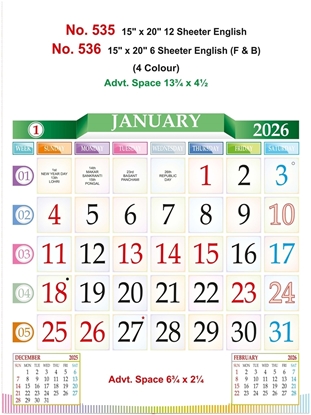 R535 English Calendar 15x20" 12 Sheeter  monthly wall calendar printing 2026