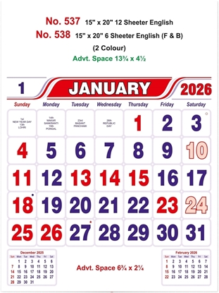 R537 English Calendar 15x20" 12 Sheeter monthly wall calendar printing 2026
