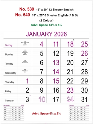 R539 English Calendar 15x20" 12 Sheeter monthly wall calendar printing 2026