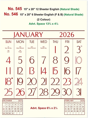 R545 English Calendar 15x20" 12 Sheeter monthly wall calendar printing 2026