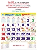 Click to zoom R557 Tamil Calendar 15x20" 12 Sheeter monthly wall calendar printing 2026