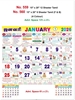 Click to zoom R559 Tamil Calendar 15x20" 12 Sheeter monthly wall calendar printing 2026