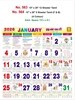 Click to zoom R563 Tamil Calendar 15x20" 12 Sheeter monthly wall calendar printing 2026