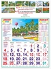 Click to zoom R571 Tamil Calendar 15x20" 12 Sheeter monthly wall calendar printing 2026