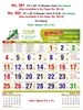 Click to zoom R581 Tamil Calendar 15x20" 12 Sheeter monthly wall calendar printing 2026