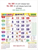 Click to zoom R585 Tamil Calendar 15x20" 12 Sheeter monthly wall calendar printing 2026
