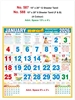 Click to zoom R587 Tamil Calendar 15x20" 12 Sheeter monthly wall calendar printing 2026