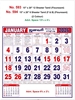 Click to zoom R593 Tamil Calendar 15x20" 12 Sheeter monthly wall calendar printing 2026