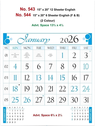 R544 English Calendar 15x20" 6 Sheeter monthly wall calendar printing 2026