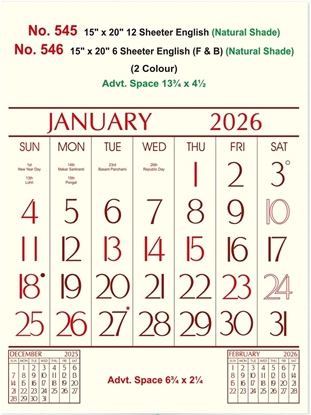 R546 English Calendar 15x20" 6 Sheeter monthly wall calendar printing 2026