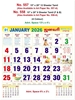 Click to zoom R558 Tamil Calendar 15x20" 6 Sheeter monthly wall calendar printing 2026
