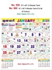 Click to zoom R560 Tamil Calendar 15x20" 6 Sheeter monthly wall calendar printing 2026