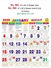 Click to zoom R564 Tamil Calendar 15x20" 6 Sheeter monthly wall calendar printing 2026
