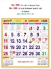 Click to zoom R566 Tamil Calendar 15x20" 6 Sheeter monthly wall calendar printing 2026