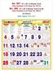 Click to zoom R568 Tamil Calendar 15x20" 6 Sheeter monthly wall calendar printing 2026