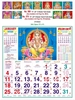 Click to zoom R570 Gods Tamil Calendar 15x20" 6 Sheeter monthly wall calendar printing 2026