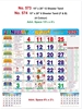 Click to zoom R574 Tamil Calendar 15x20" 6 Sheeter monthly wall calendar printing 2026