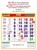 Click to zoom R576 Tamil Calendar 15x20" 6 Sheeter monthly wall calendar printing 2026
