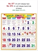 Click to zoom R578 Tamil Calendar 15x20" 6 Sheeter monthly wall calendar printing 2026