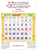 Click to zoom R584 Tamil Calendar 15x20" 6 Sheeter monthly wall calendar printing 2026