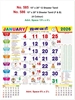 Click to zoom R586 Tamil Calendar 15x20" 6 Sheeter monthly wall calendar printing 2026