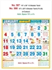 Click to zoom R588 Tamil Calendar 15x20" 6 Sheeter monthly wall calendar printing 2026