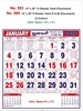 Click to zoom R594 Tamil Calendar 15x20" 6 Sheeter monthly wall calendar printing 2026
