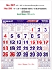 Click to zoom R598 Floursent Tamil Calendar 15x20" 6 Sheeter monthly wall calendar printing 2026