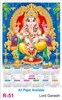 Click to zoom R51 Lord Ganesh Plastic Calendar 2026 Printing