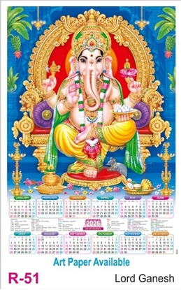 R51 Lord Ganesh Plastic Calendar 2026 Printing