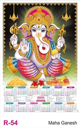 R54 Maha Ganesh Plastic Calendar 2026 Printing