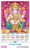 Click to zoom R55 Lord Ganapathy Plastic Calendar 2026 Printing