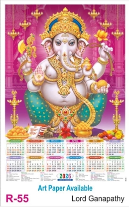 R55 Lord Ganapathy Plastic Calendar 2026 Printing