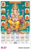 Click to zoom R57 Ashta Ganesh Plastic Calendar 2026 Printing